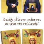 Όψη Στιλβωτού σε ίσιο ξύλο