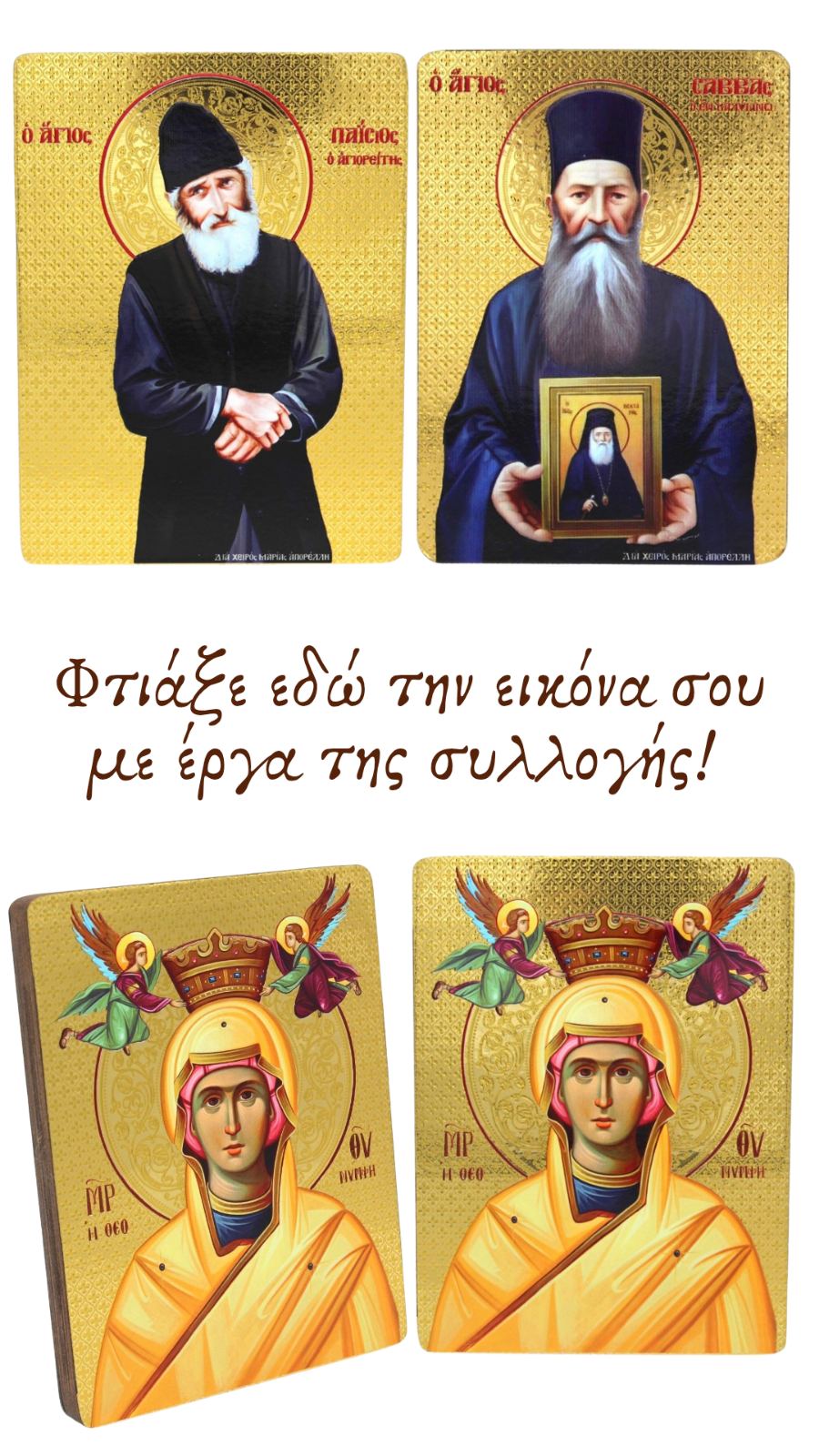 εικόνα_Viber_2025-03-03_20-01-51-464