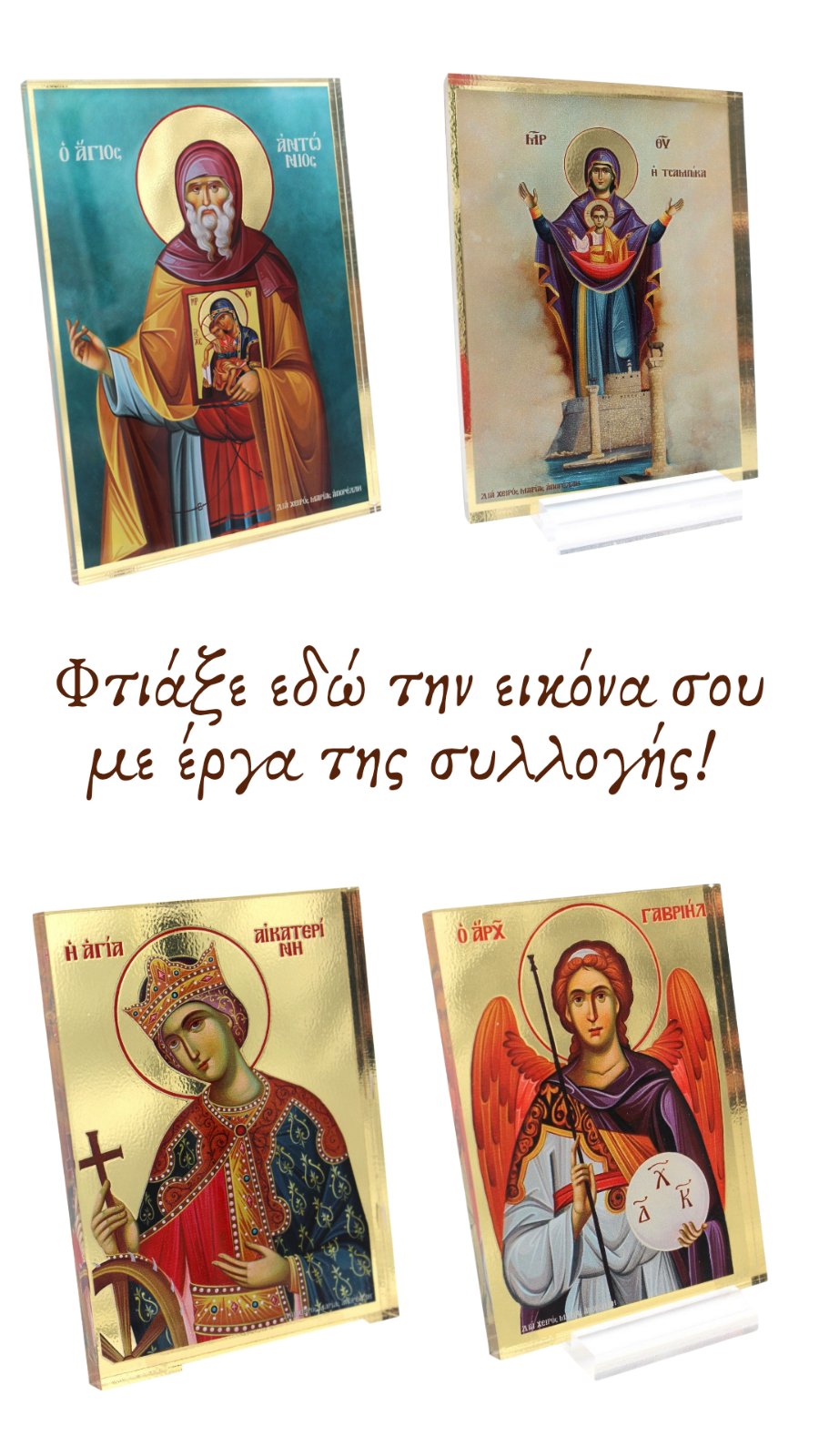 εικόνα_Viber_2025-03-03_20-01-51-573