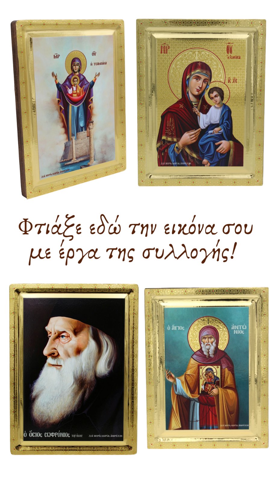 εικόνα_Viber_2025-03-03_20-01-51-767