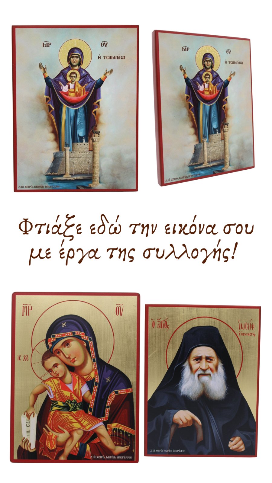 εικόνα_Viber_2025-03-03_20-02-31-752