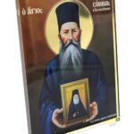 Άγιος Σάββας ο εν Καλύμνω σε Plexi Glass