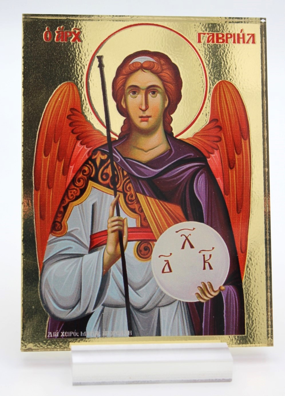 εικόνα_Viber_2024-12-26_23-34-53-195