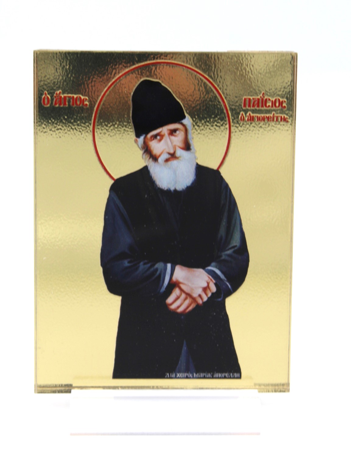 εικόνα_Viber_2024-12-26_23-34-57-074