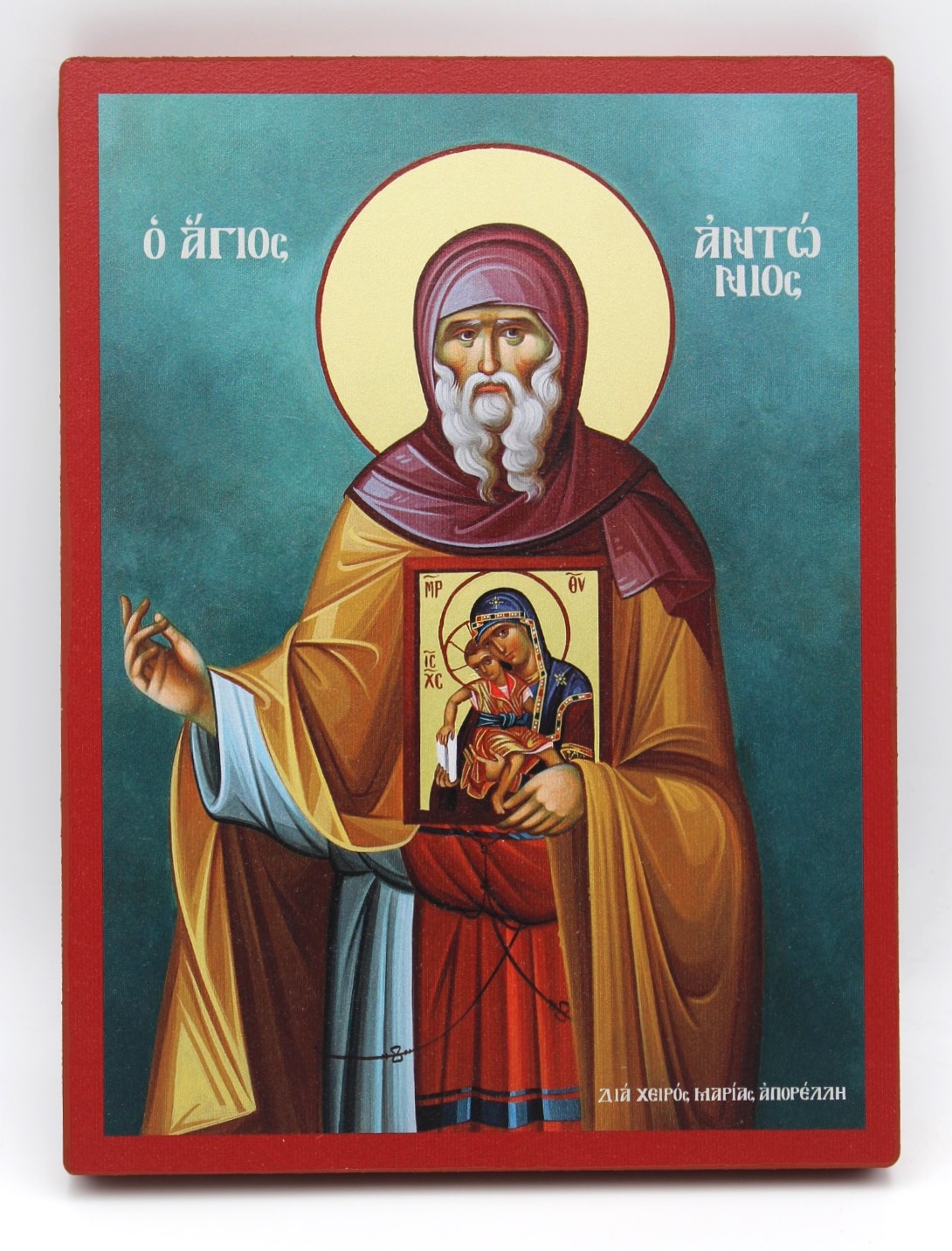 εικόνα_Viber_2024-12-26_23-35-01-708