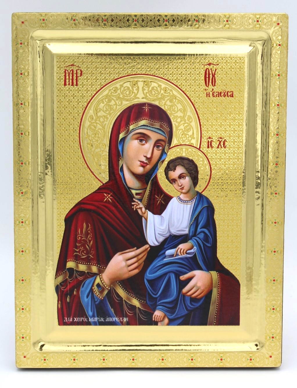 εικόνα_Viber_2024-12-29_17-55-02-909