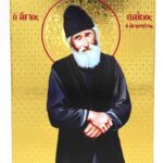 Άγιος Παΐσιος ο Αγιορείτης σε Ίσιο ξύλο με όψη Στιλβωτού