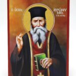 Όσιος Ιερώνυμος ο εν Αιγίνη σε ξύλο MDF