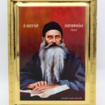 Πατήρ Σεραφείμ Ρόουζ σε σκαφτό ξύλο με όψη Στιλβωτού