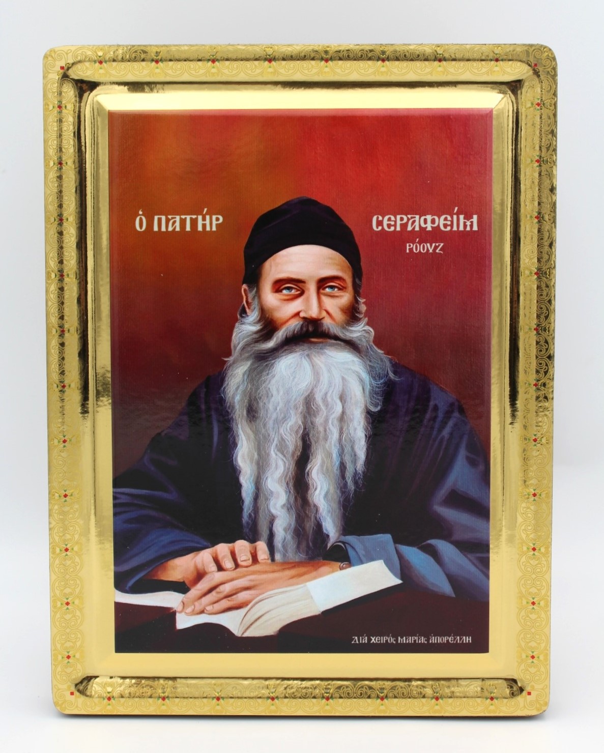 εικόνα_Viber_2025-03-03_17-35-44-736