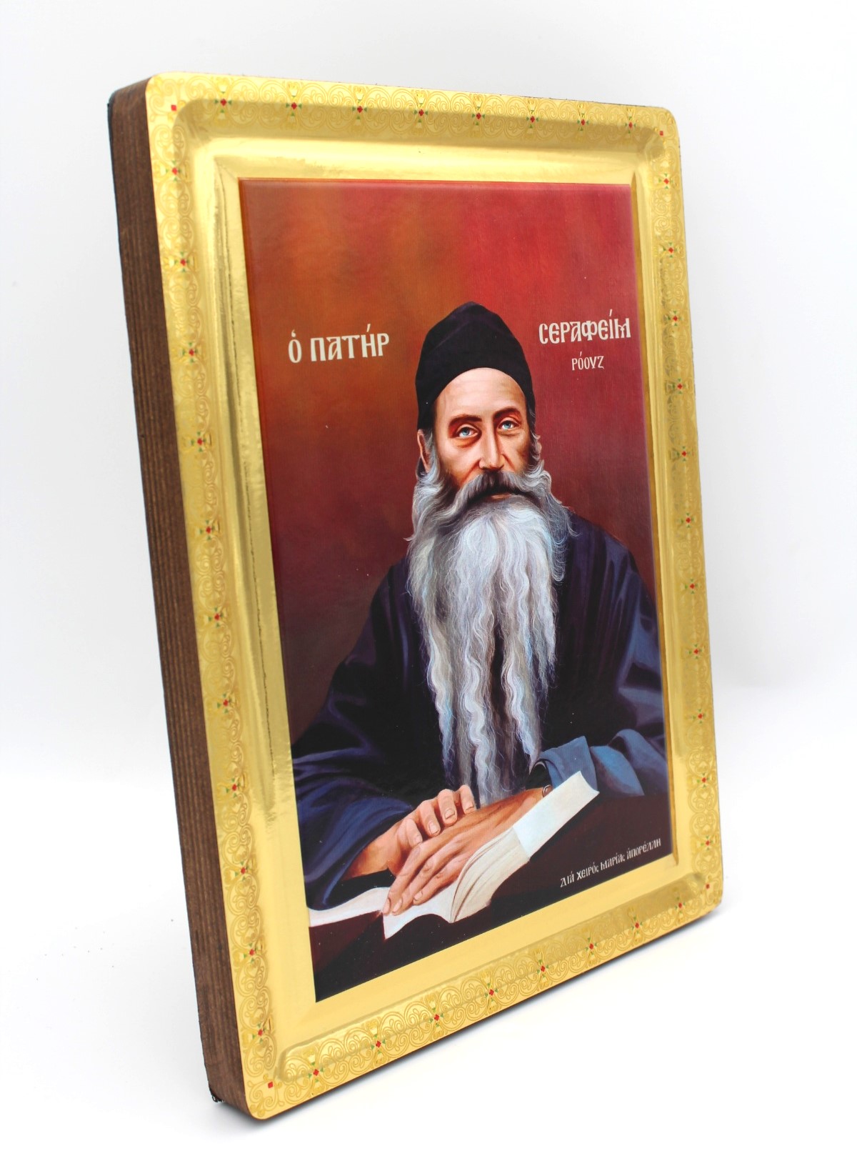 εικόνα_Viber_2025-03-03_17-53-58-859