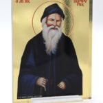 Άγιος Πορφύριος σε Plexi Glass