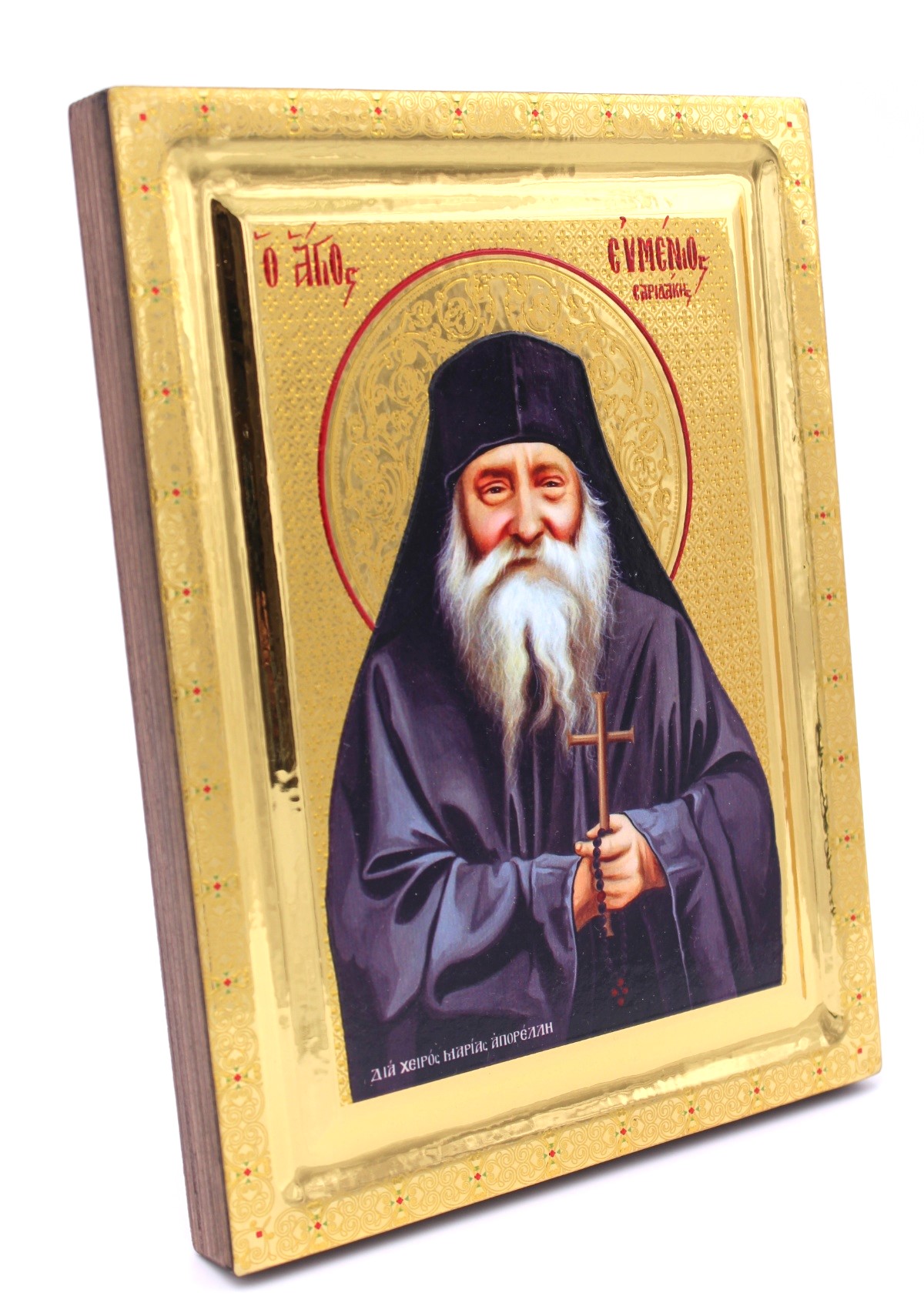 εικόνα_Viber_2025-03-14_15-50-20-566