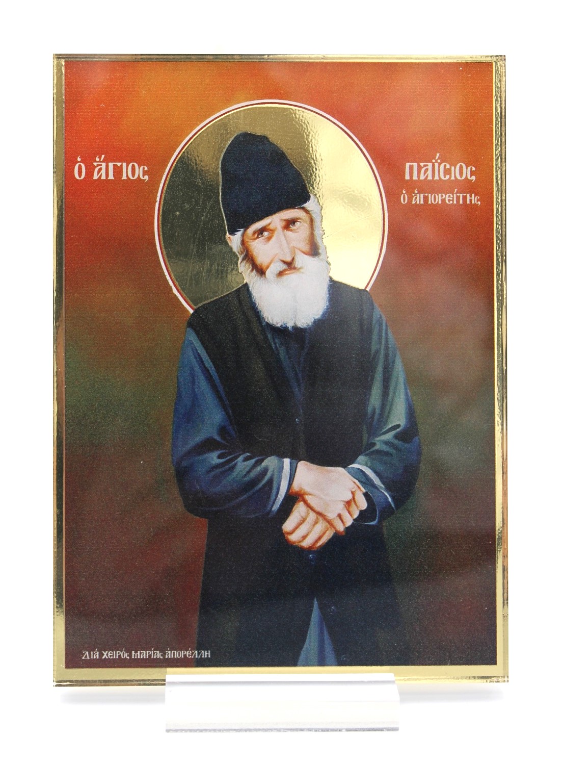 εικόνα_Viber_2025-03-20_22-22-37-335