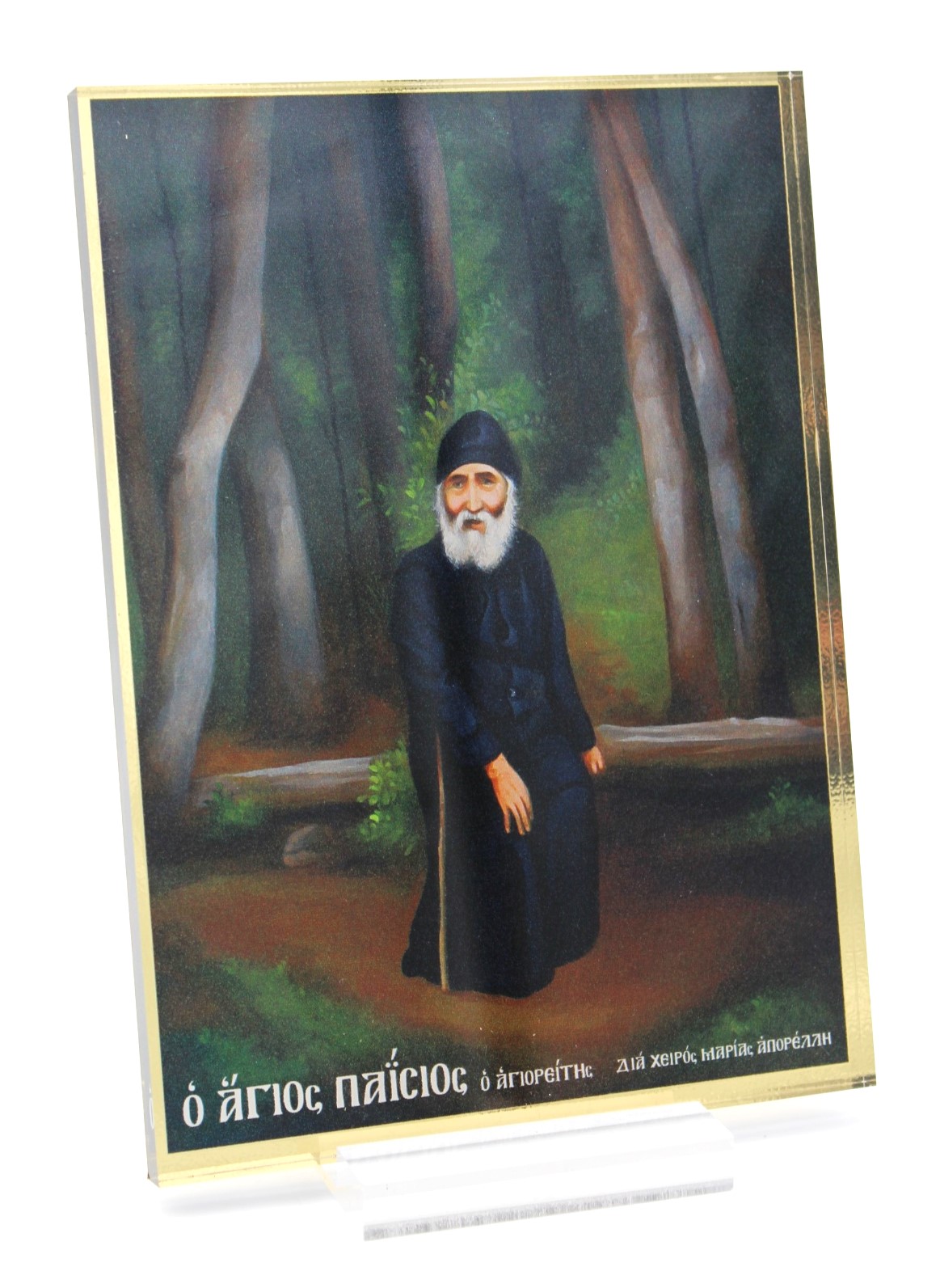 εικόνα_Viber_2025-03-20_22-22-37-835