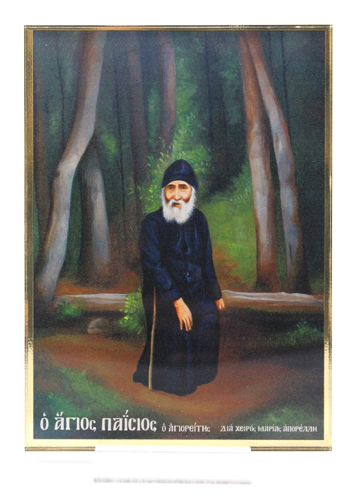 εικόνα_Viber_2025-03-20_22-22-37-902