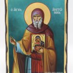 Άγιος Αντώνιος σε ξύλο τεχνητής Παλαίωσης