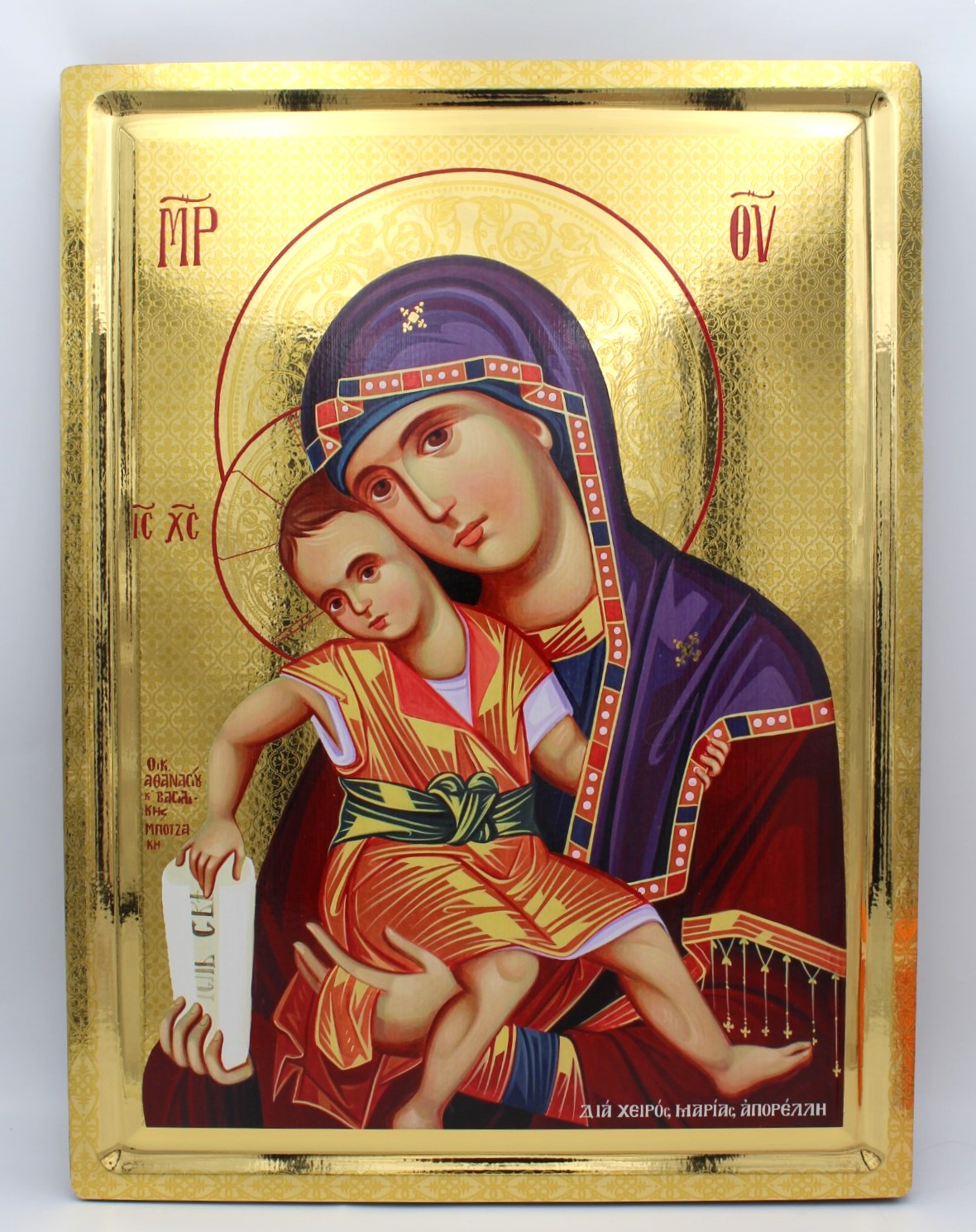 εικόνα_Viber_2025-04-25_22-22-20-992