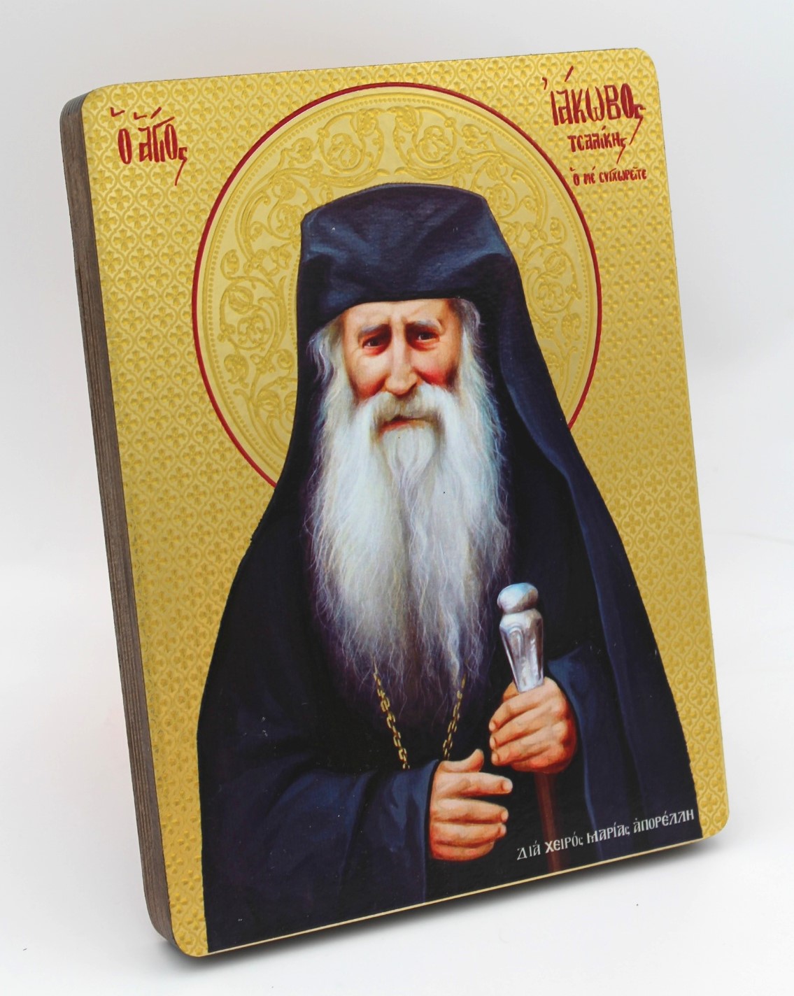 εικόνα_Viber_2025-04-30_23-16-45-197