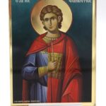 Άγιος Φανούριος σε Plexi Glass