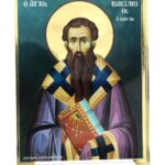 Άγιος Βασίλειος ο Μέγας σε Plexi Glass