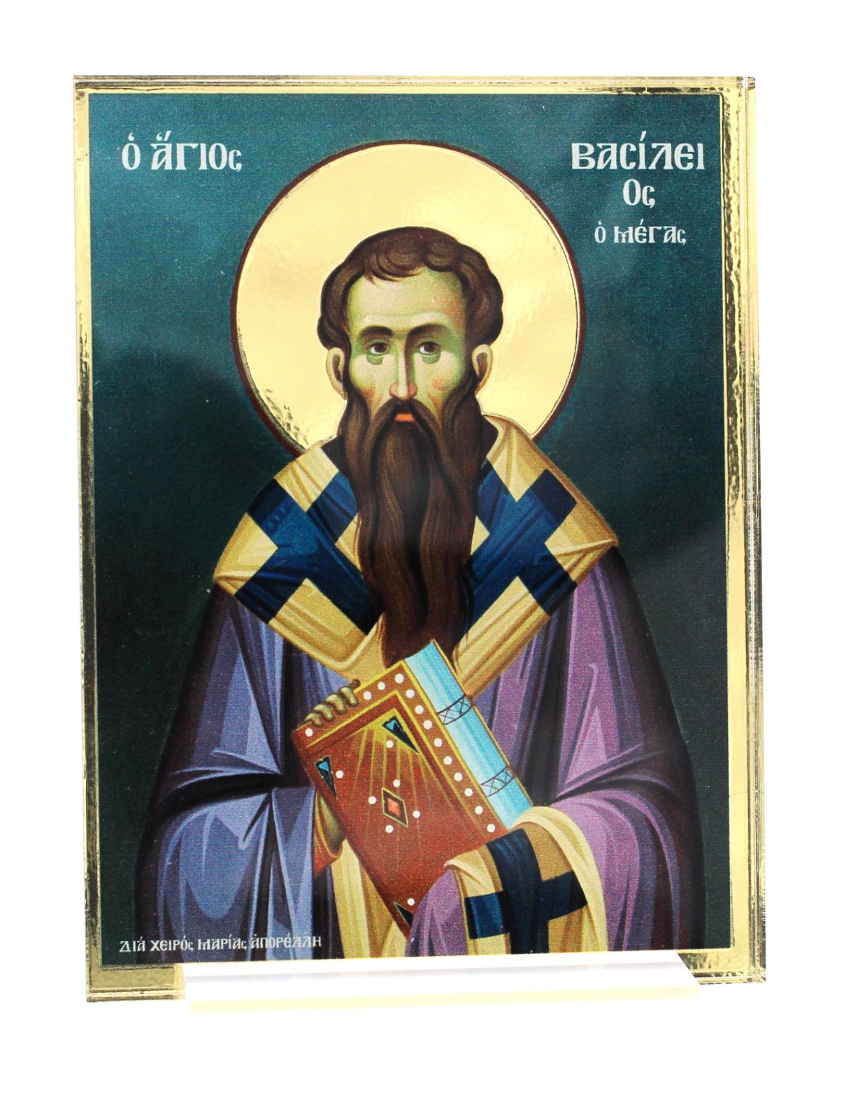 εικόνα_Viber_2025-06-20_14-44-41-172