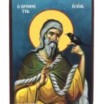 Προφήτης Ηλίας σε ξύλο MDF