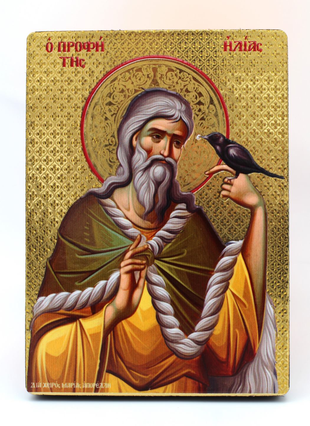 εικόνα_Viber_2025-06-20_14-46-19-837