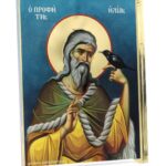 Προφήτης Ηλίας σε Plexi Glass