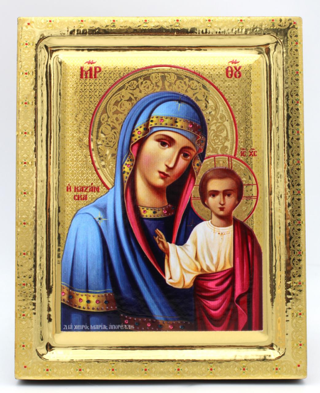 εικόνα_Viber_2025-07-09_14-42-21-118