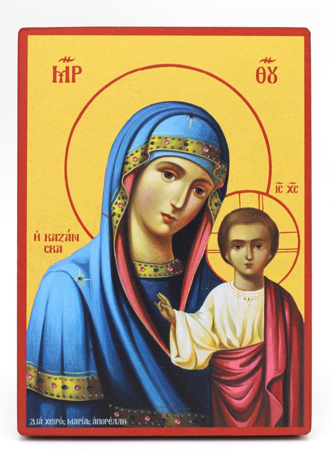 εικόνα_Viber_2025-07-09_14-42-21-190