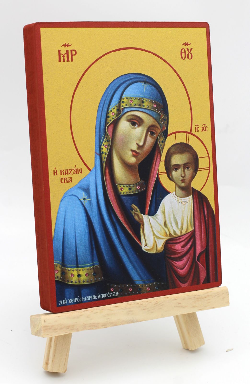 εικόνα_Viber_2025-07-09_14-42-21-935