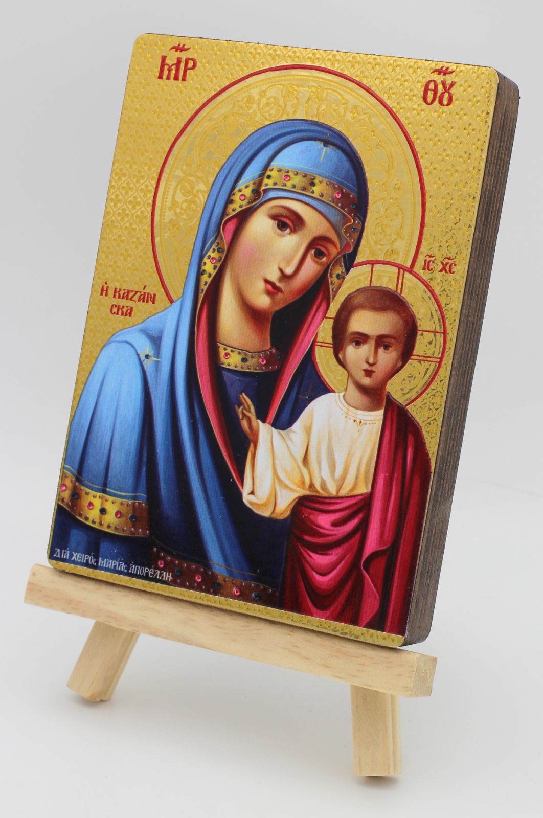 εικόνα_Viber_2025-07-09_14-42-22-004