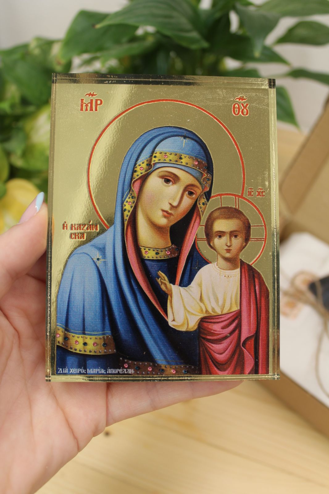 εικόνα_Viber_2025-07-24_18-06-11-433