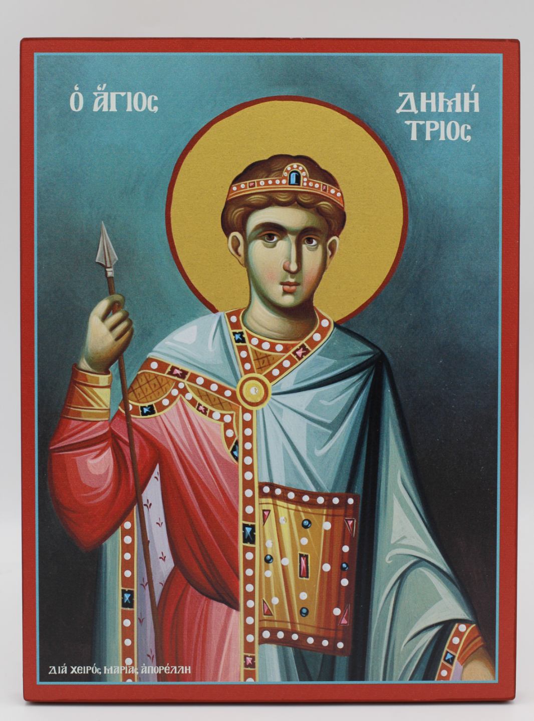 εικόνα_Viber_2025-09-24_09-37-08-258